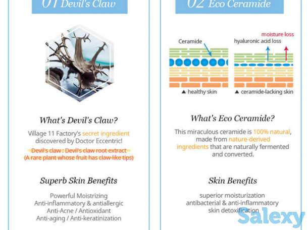 Эмульсия для лица village 11 factory moisture emulsion, фотография 3