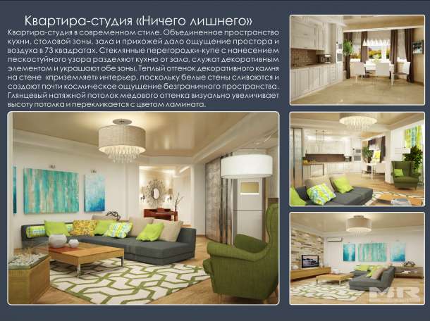 Предновогодние скидки на дизайн интерьера!, фотография 3