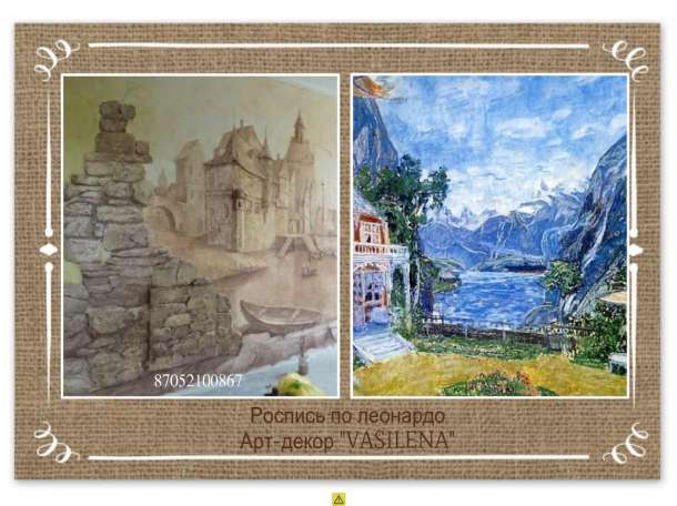 Декоративная отделка, фотография 12