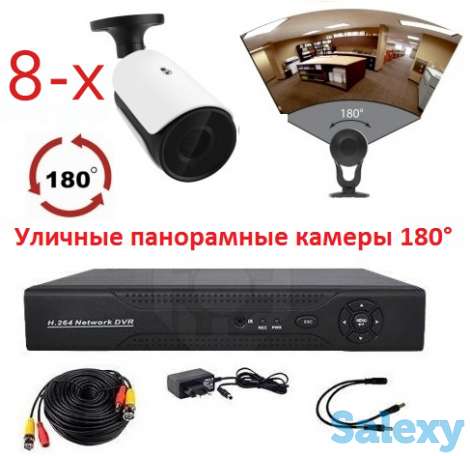 Продам панорамный комплект видеонаблюдения на 4 камеры (Панорамные камеры 180° высокого разрешения, фотография 1