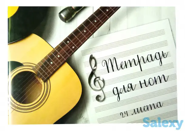 Тетрадь для нот 24л., А5, ArtSpace (гориз.), фотография 1