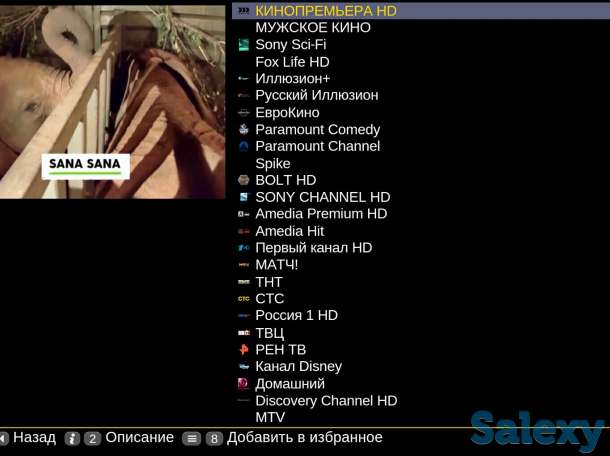Iptv, smart tv ,tv box , ТВ бокс ,смарт ТВ ,настройка телевидения, фотография 2