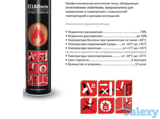 Пена монтажная строительная, фотография 6