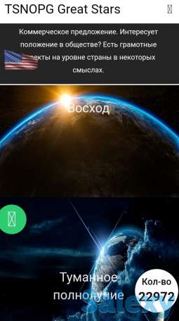 Космос ,вселенные ,миры., фотография 5