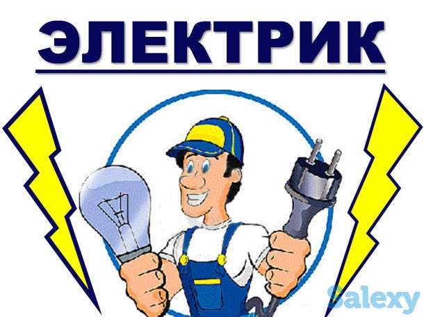   Услуги электриков, фотография 2
