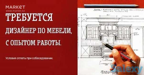 Дизайнер в мебельную компанию с производством требуются, фотография 1