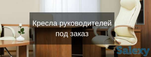 Предлагаю офисные кресла и стулья под любой бюджет, фотография 1