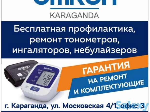 Ремонт тонометров/ингаляторов/небулайзеров, фотография 7