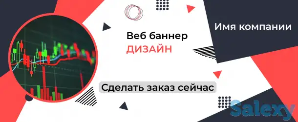 Графический дизайн, услуги дизайнера, фотография 4