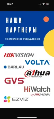 Пожарная сигнализация, фотография 3