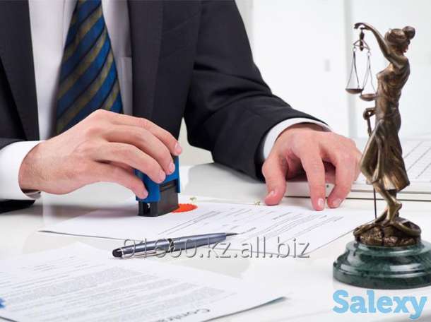 Регистрация бизнеса, фотография 1