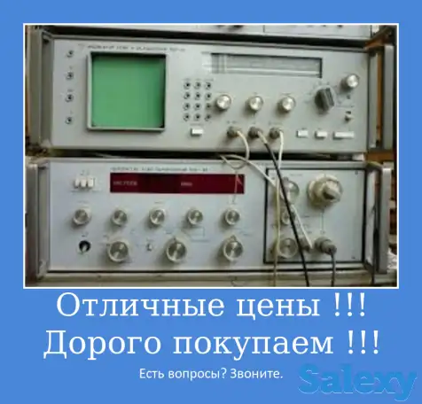 Сколько стоят старые транзисторы?, фотография 1