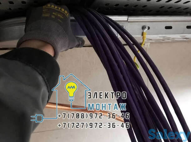 Установка выключателя одноклавишного в алматы, фотография 1