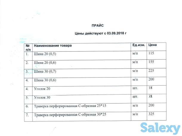 Шина 20(0,5), фотография 2