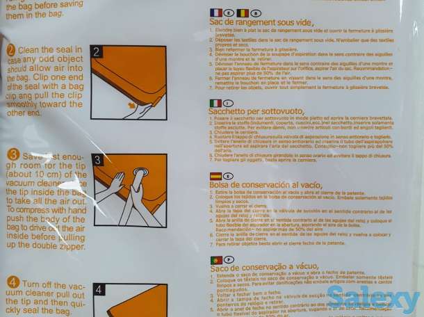 Вакуумные пакеты 60х80 качество, фотография 3