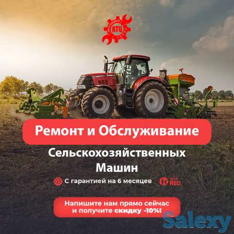 ⭕ Автотехцентр 