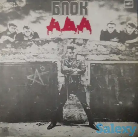 виниловые пластинки, фотография 6