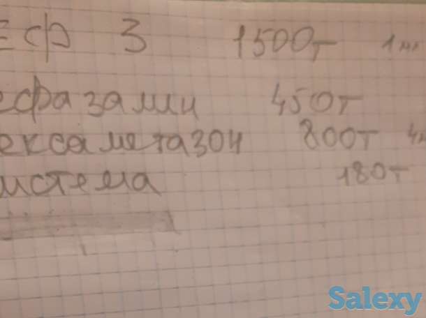 Антибиотики ЦЕФ 3, фотография 3