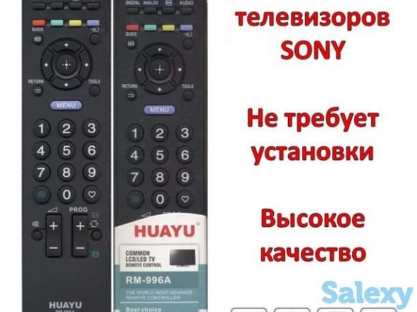 Продам универсальный пульт для телевизоров сони (SONY), модель HUAYU RM-996A, фотография 1