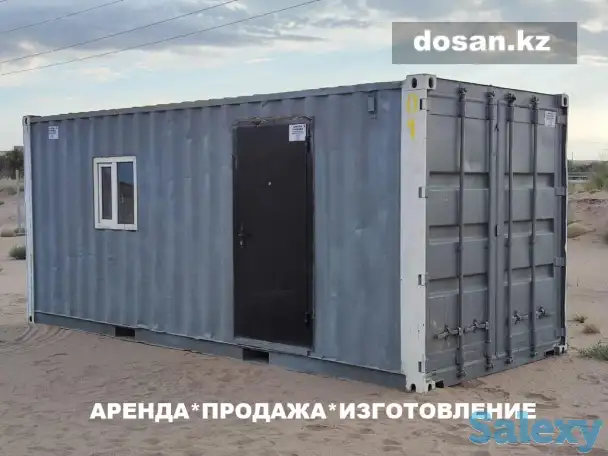 Аренда жилых контенеров в Алматы, Брусиловский 167, фотография 5