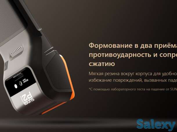 POS терминал SUNMI P2 Pro, кассовый аппарат, фотография 5