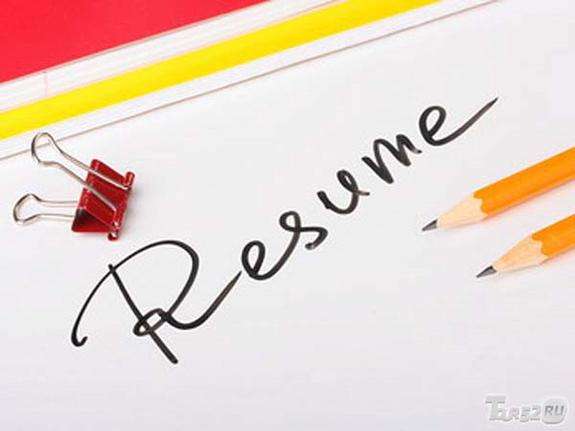 Составление уникального резюме, фотография 1