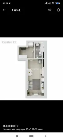 Квартира студия, Бухтарминка кульжинка, фотография 2