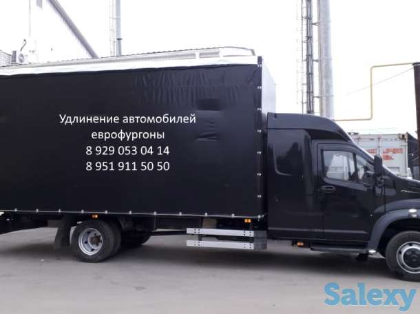 Удлинить Газон Некст, Газон Некст Фермер, фотография 2