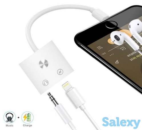 Продам расширитель разъема Lightning для подключения наушников и зарядки одновременно, Lightning to 3.5 mm jack/Lightnin, фотография 1