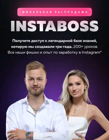 Топовые курсы, фотография 3