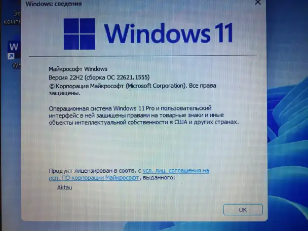 Ноутбук Acer Aspire 5750G, фотография 4