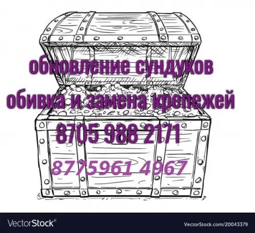 подаю рекламу в интернете, фотография 3