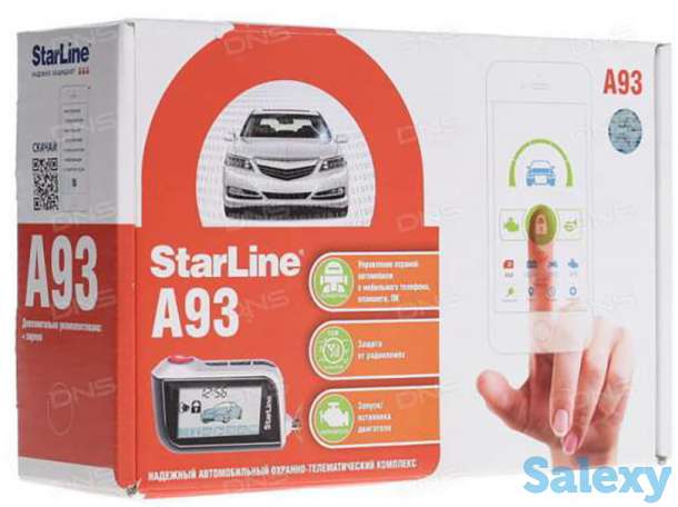 Сигнализация Starline A93 CAN-LIN, фотография 1