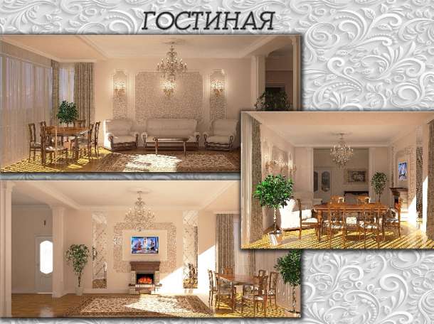 Дизайн интерьера и ландшафтный дизайн, фотография 3