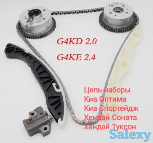 Автозапчасти корейские машины Киа и Хендай, фотография 14