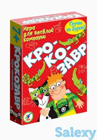 Игра настольная дрофа-медиа, фотография 1