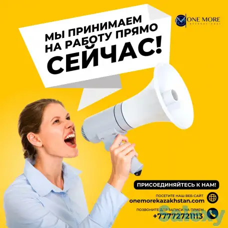 Мы ищем сильных партнёров по всему Казахстану., фотография 4