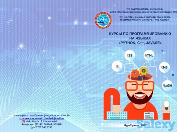 Курсы проводников ж/д вагонов, фотография 6