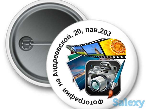 Печать на значках. Нанесение на закатные значки любых рисунков, логотипов компании и прочего., фотография 1