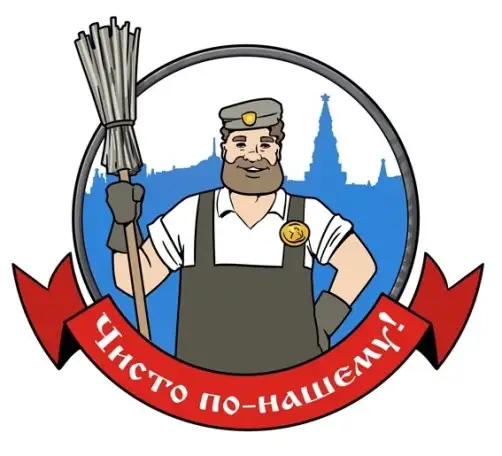 Ищу работу дворника, фотография 1