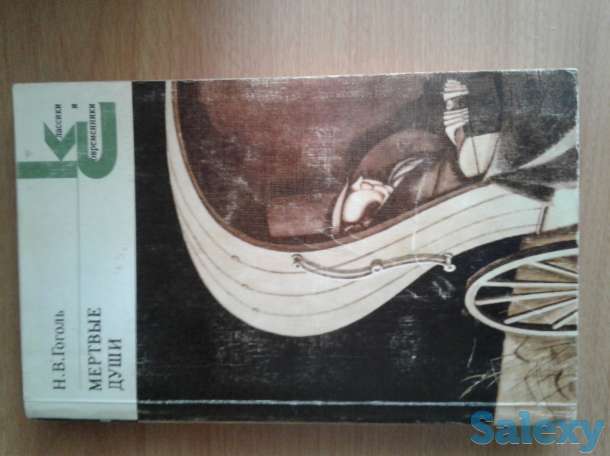 Классика, фотография 7