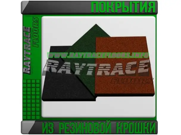 Покрытие для детских игровых площадок TECHNOTEC PLUS UNIVERSAL, фотография 1