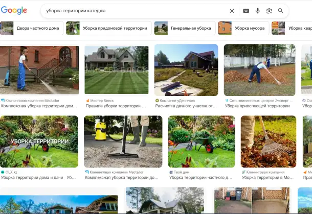 Мастер на все Руки Услуга уборка територии катеджа ремонт, фотография 2