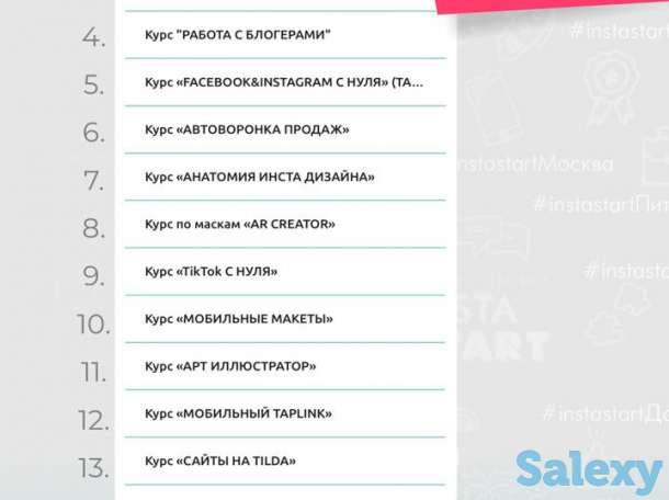 Вакансия Удалённый администратор, фотография 2