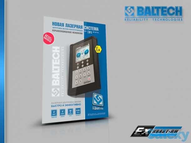 Эксплуатация электродвигателей, фотография 8