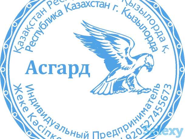 Срочное изготовление печатей и штампов за 10 минут!Пожизненная гарантия!, фотография 3