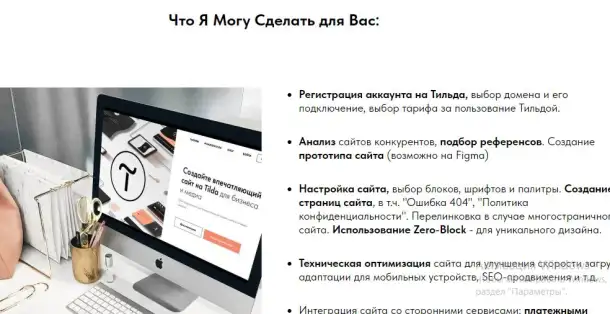 администратор онлайн-школ, фотография 2