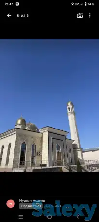 Составлю сметы,акты любые, списания, фотография 1