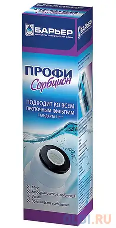 Картридж барьер профи сорбцион, фотография 1