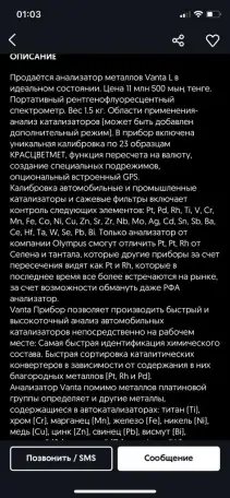 Срочно продам Venta Olympus, фотография 1